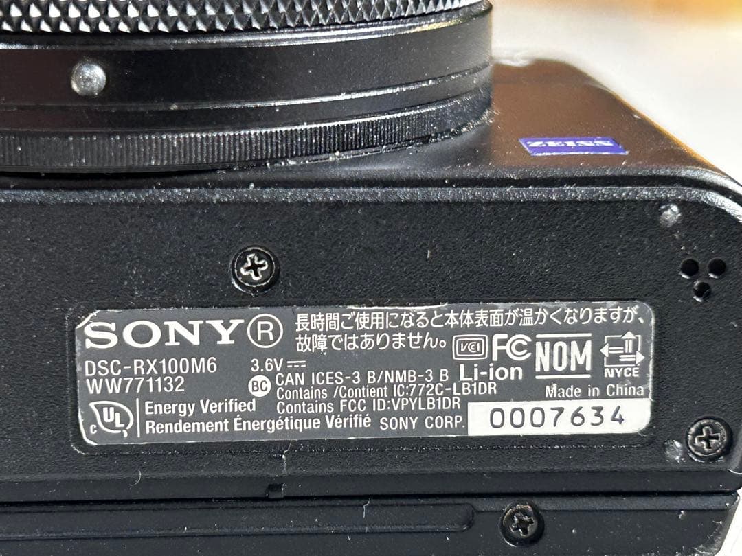 ソニー Sony DSC-RX100M6 RX100VI ジャンク品