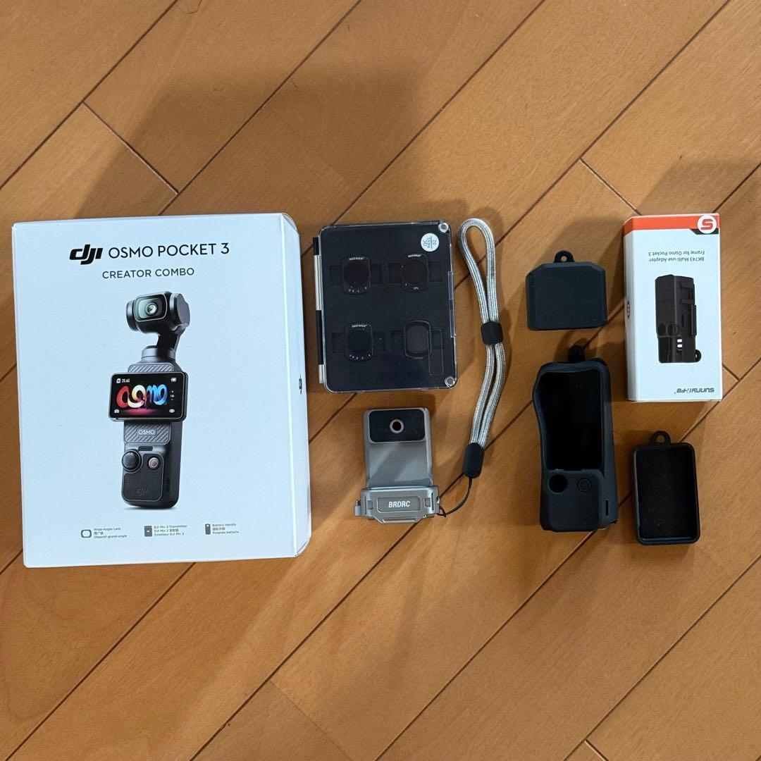 Osmo Pocket 3 クリエイターコンボ　おまけ多数付き