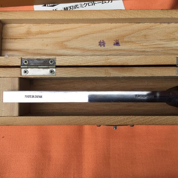 値下げ　回転式ミクロトーム　替え刃