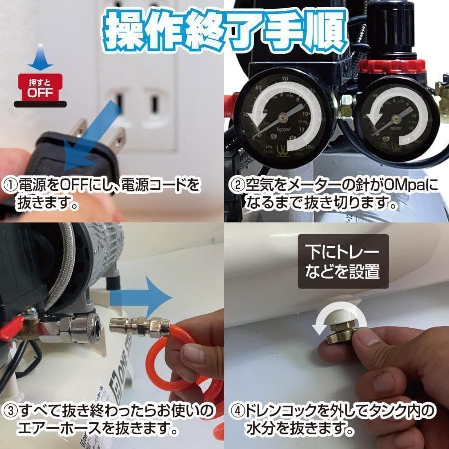 エアーコンプレッサー 静音 100v 小型 30L ブラック 2227