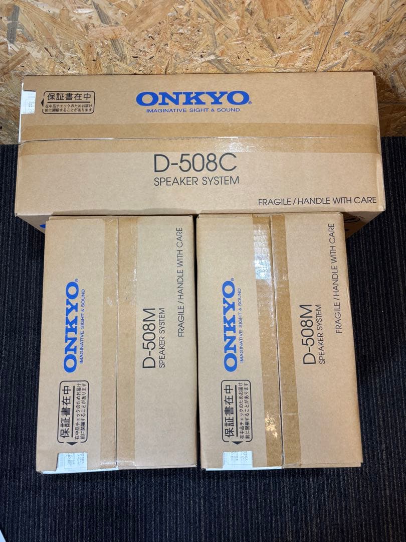【未開封】ONKYO D-508C D-508M スピーカーセット