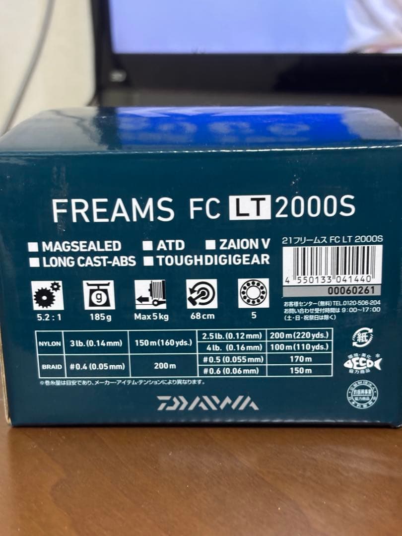 美品　ダイワ　21 フリームス FC LT 2000S リールスタンド付き