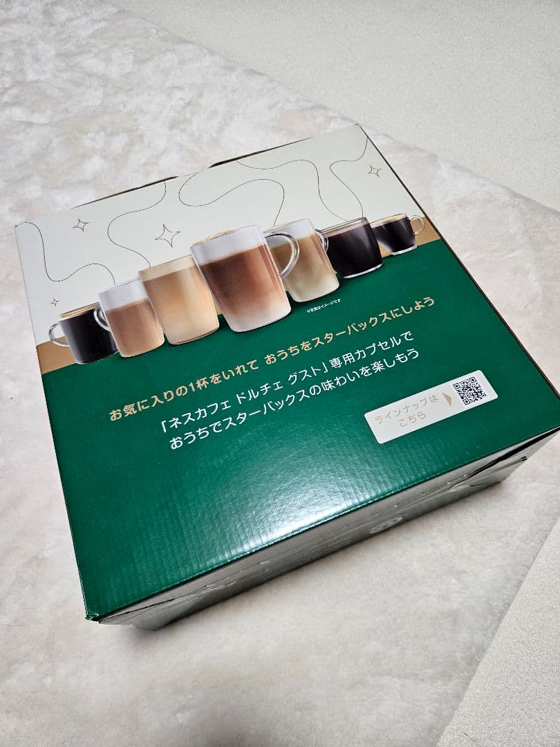 ネスカフェ ドルチェ グスト GENIO S SHARE