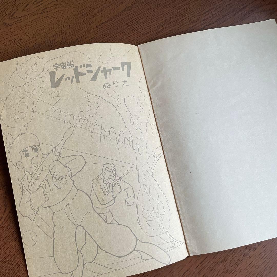 宇宙船レッドシャーク　ショウワノート　A5