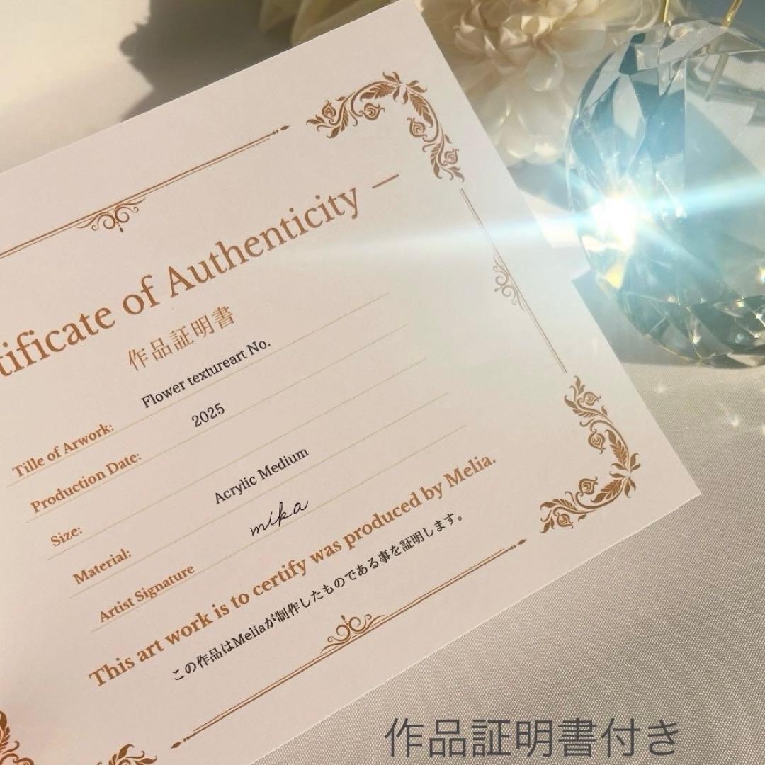 melia テクスチャーアート　絵画　インテリアアート　花　立体　絵　ボタニカル