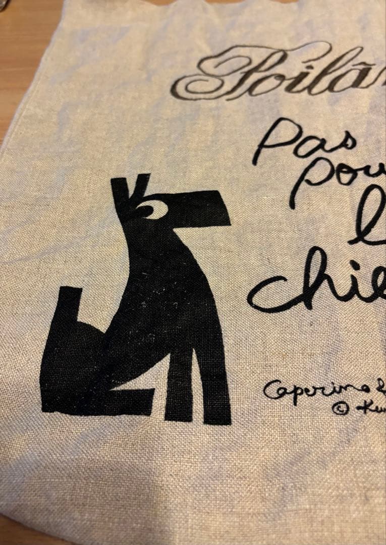 Poilâne☆リネントートバッグ☆犬☆レア☆ポワラーヌ☆フランス☆パリ☆パン