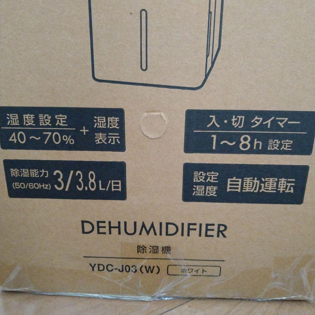 YAMAZEN 山善　コンプレッサー式除湿機　YDC-J03（W）除湿量3.8L
