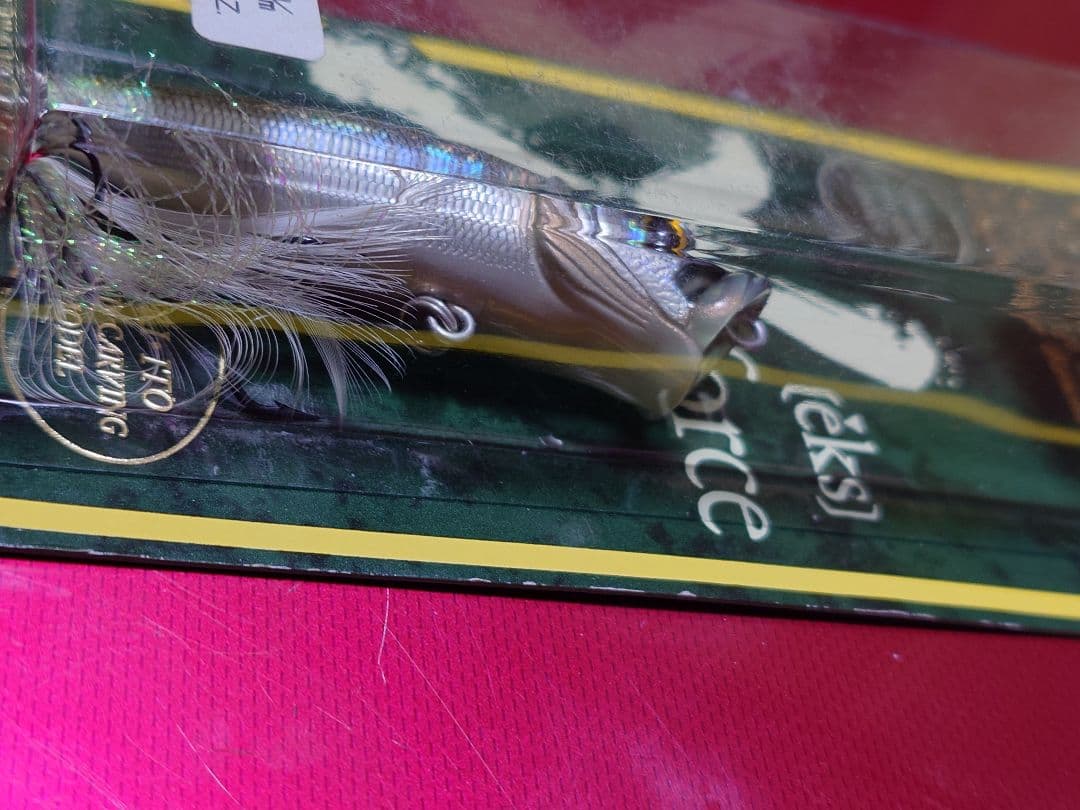 メガバス 96年式 POP-X GGサンフィッシュ 極上品