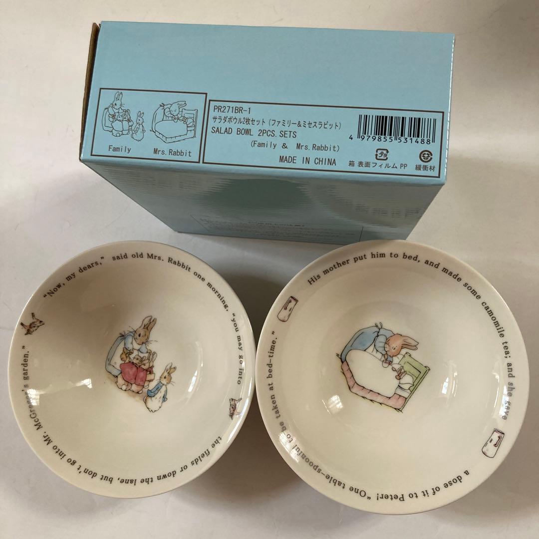 ピーターラビット・食器(マグカップ・デザート皿・サラダボウル・パスタカレー皿ほか