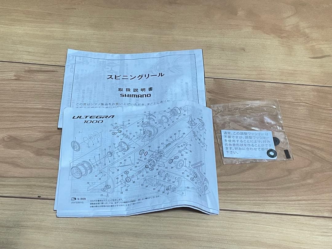 21 アルテグラ C3000 ULTEGRA シマノ SHIMANO