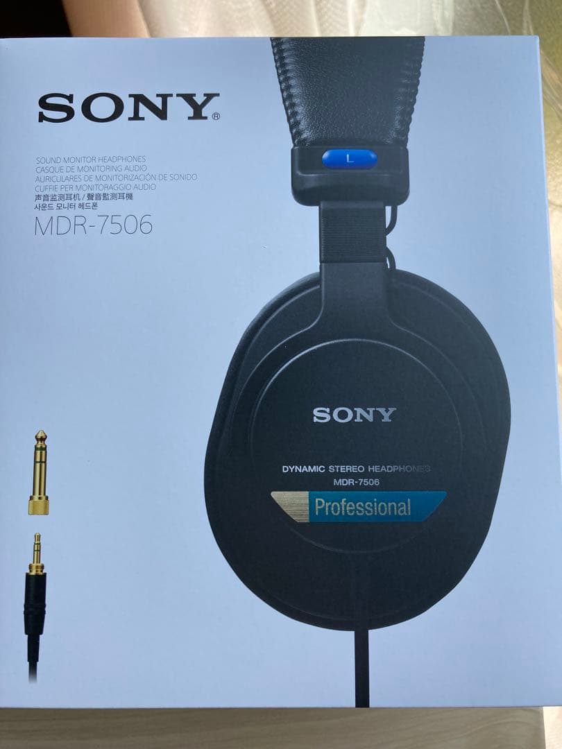 ソニーヘッドフォンSONY MDR-7506 定番スタジオモニターヘッドホン