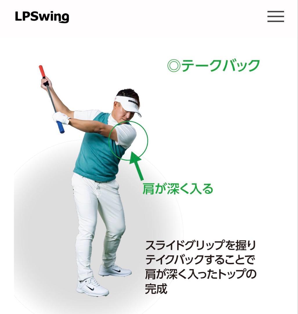 スライドスティック ゴルフ練習用