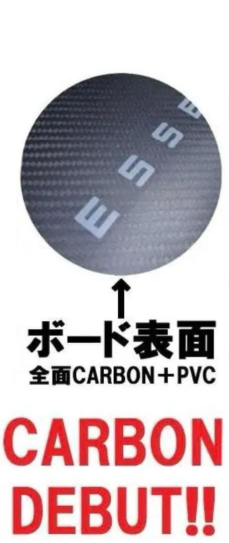 新品！カーボンボードESSENCE FISH FIVE　CARBON 6'6\"