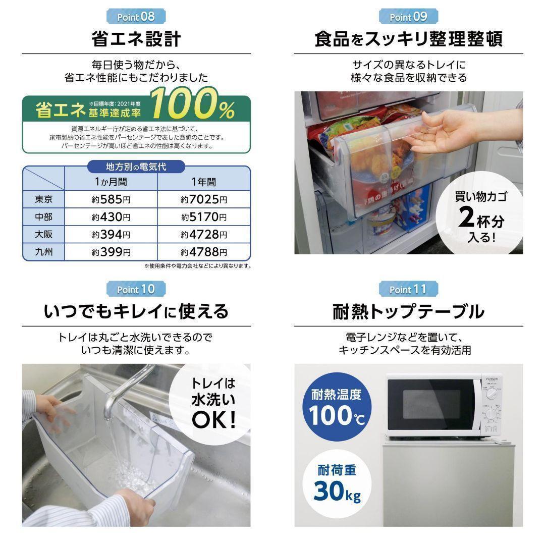 冷凍庫 60L 省エネ　R2318 家庭用冷凍庫 セカンド冷凍庫 冷凍ストッカー