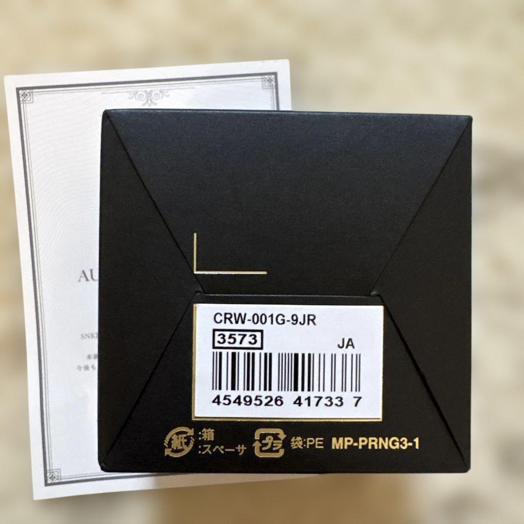 CASIO リングウォッチゴールド　CRW-001Ｇ-9JR SNKRDUNK