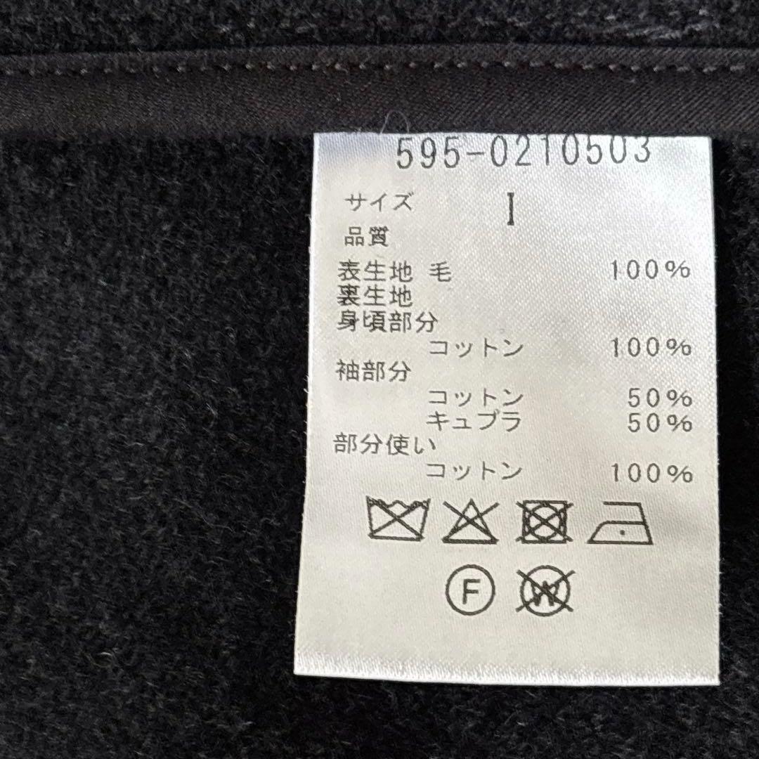 定価5.5万✨MHL. ロング BASIC WOOL MELTON COAT 紺