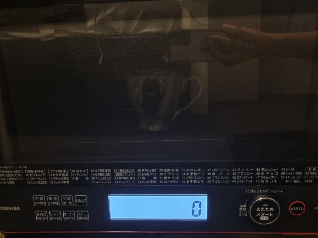 TOSHIBA オーブンレンジ 赤 ER-VD3000