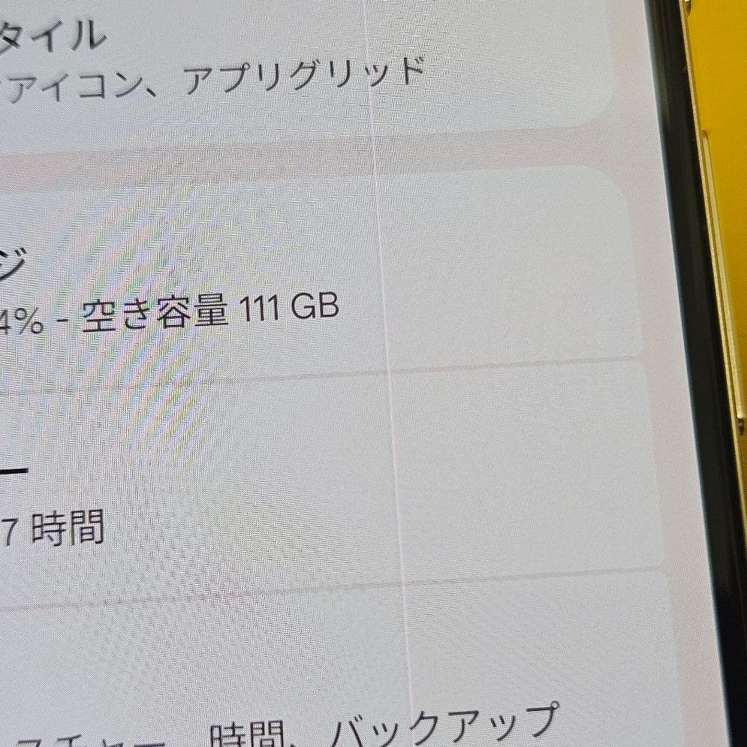 Google Pixel 8 ｜24時間以内発送#489