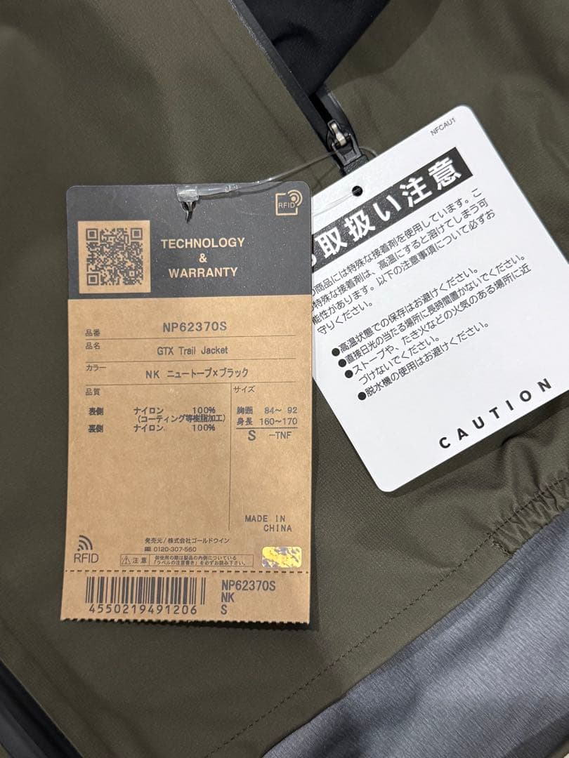 【新品未使用】THE NORTH FACE ジャケット GORE-TEX