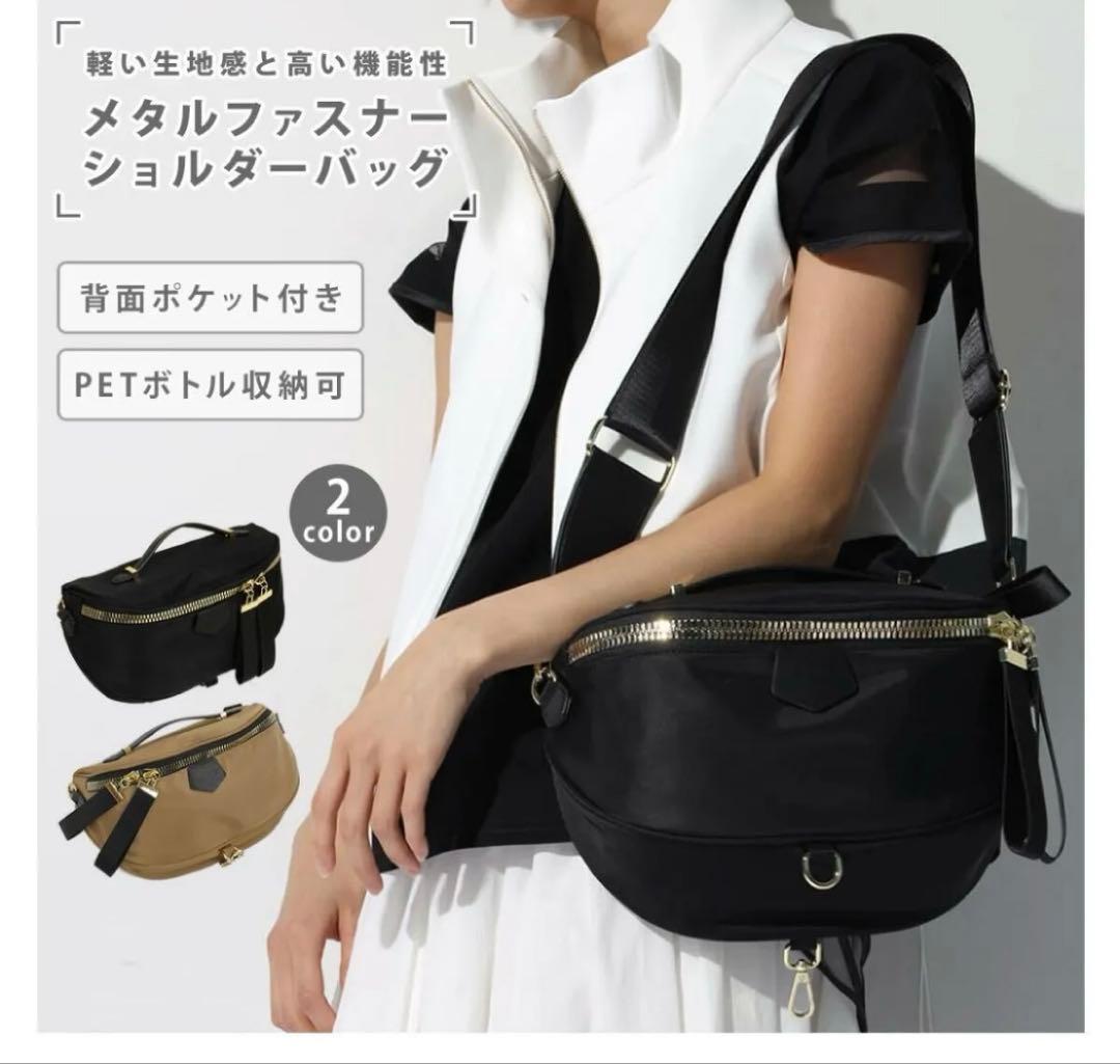 ペシンシャ メタルファスナー ショルダーバッグ ボディバッグ　ナイロン