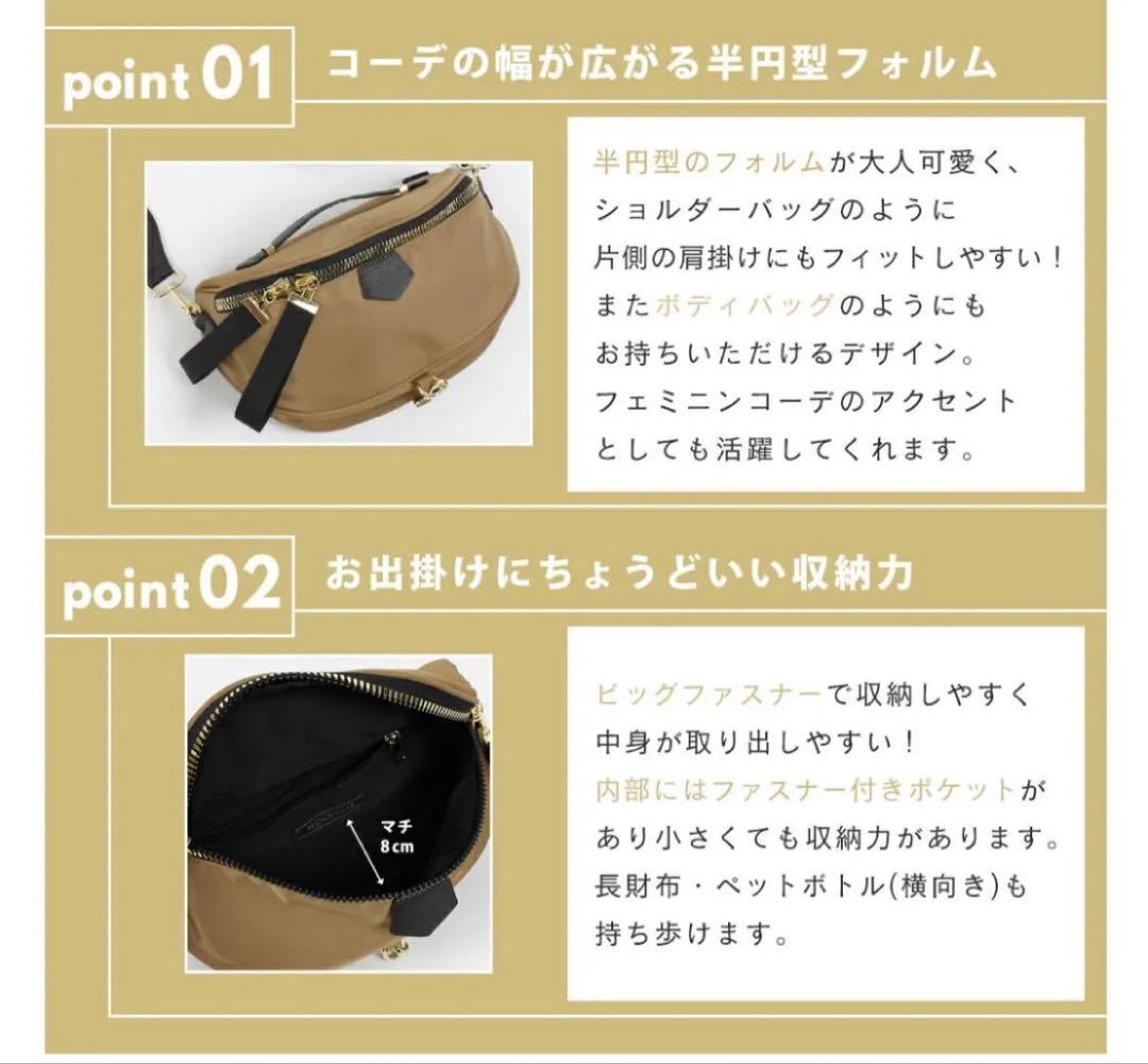 ペシンシャ メタルファスナー ショルダーバッグ ボディバッグ　ナイロン