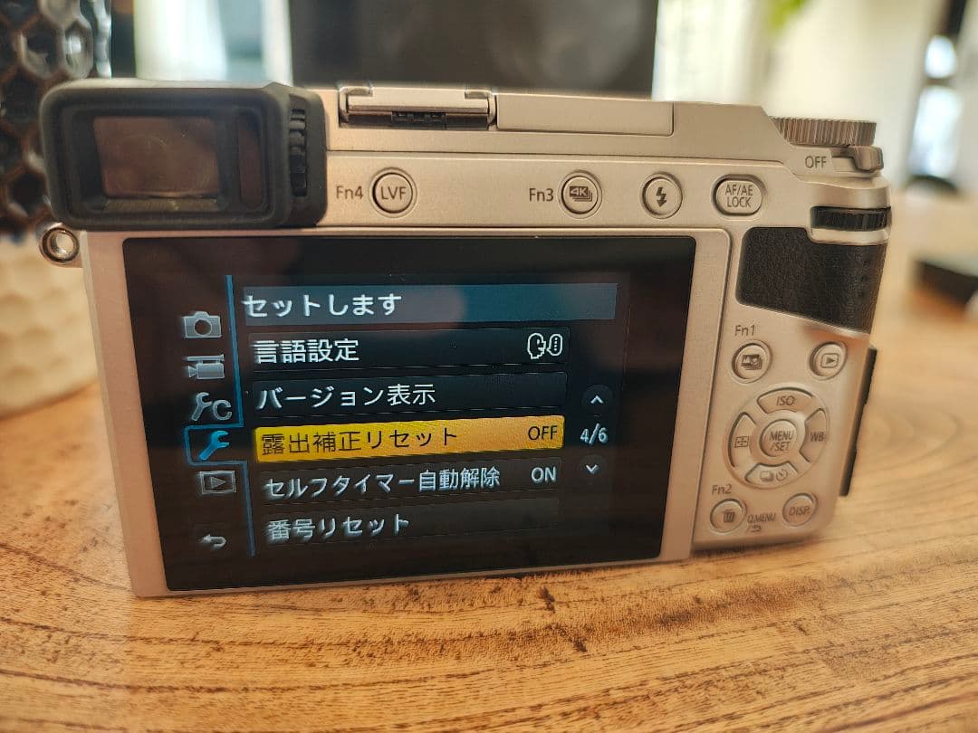 Panasonic DMC-GX7MK2 充電器 グレー