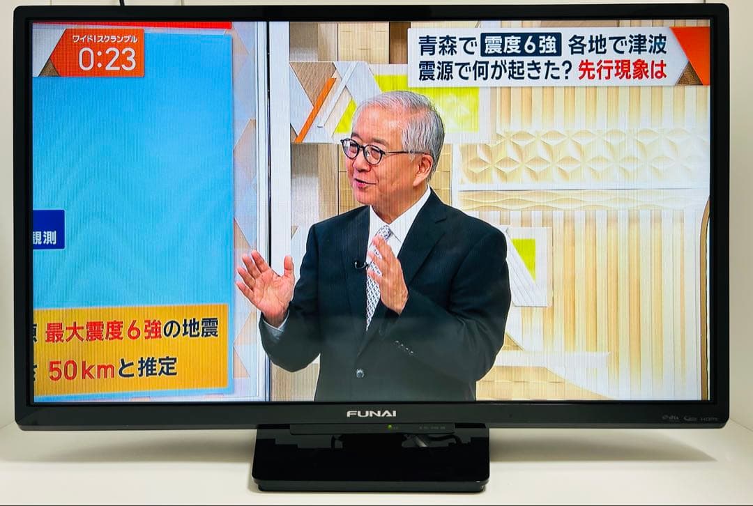 【1月12日まで】フナイ32型液晶テレビFL-32HB2000