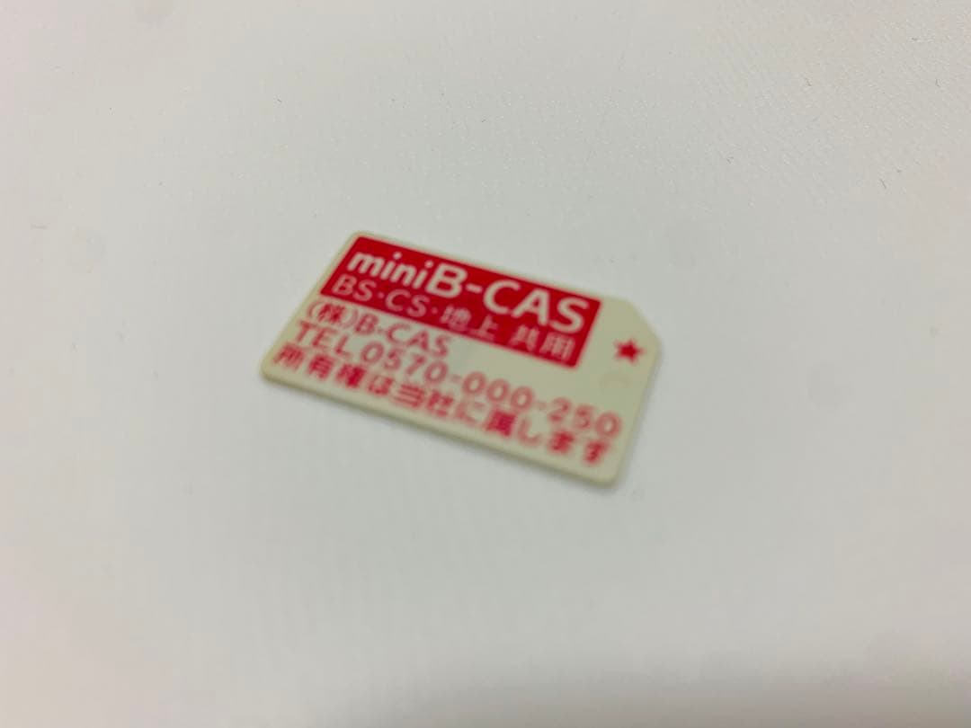 【1月12日まで】フナイ32型液晶テレビFL-32HB2000