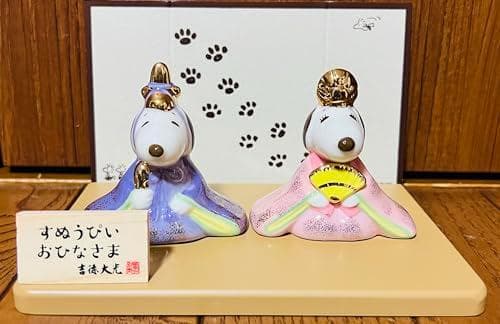 新品未開封スヌーピー ＆ ベル 磁器ひな人形 PEANUTS ひな祭り 雛人形