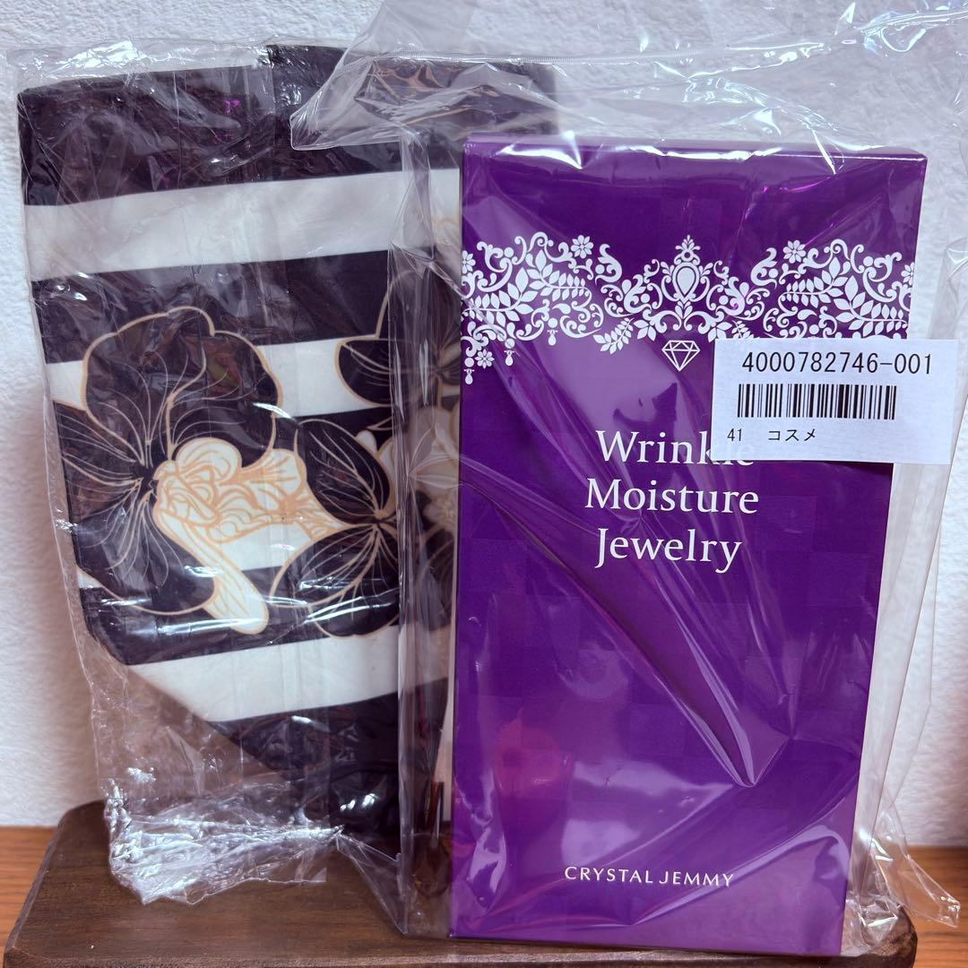 チェンジカオリホワイトリンクルモイスチャージュエリーwpp エアレスポンプ 新品