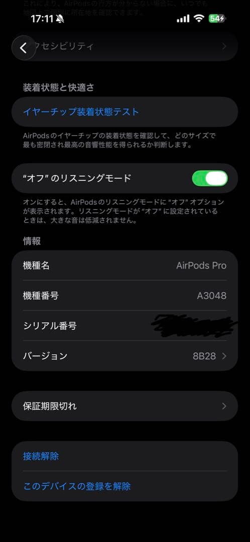 AirPodsPro2 USB Cモデル iFaceケース付き A3048