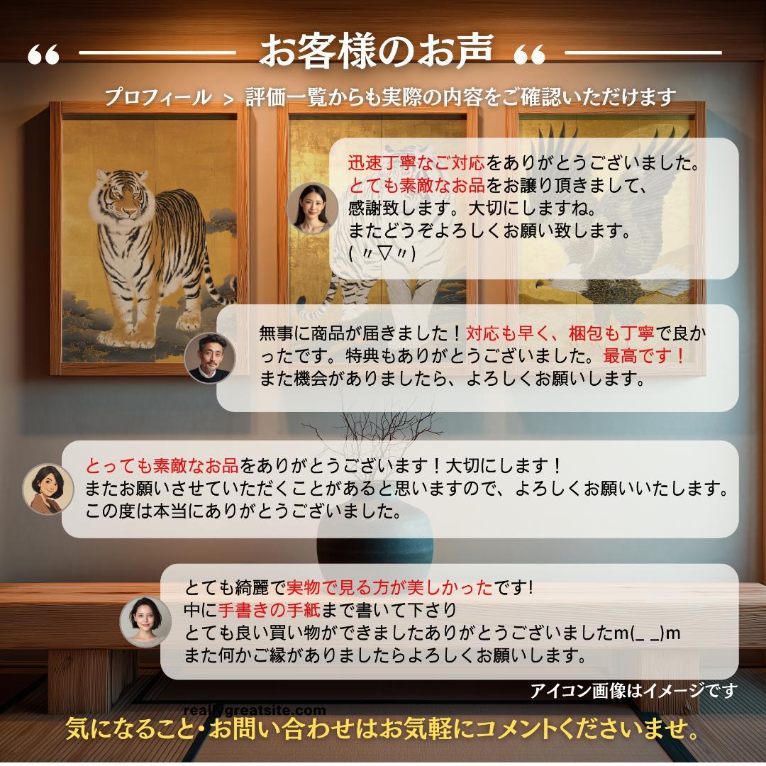 A4　318【天照大御神】雲海を照らす金耀【風景画】【神聖画】