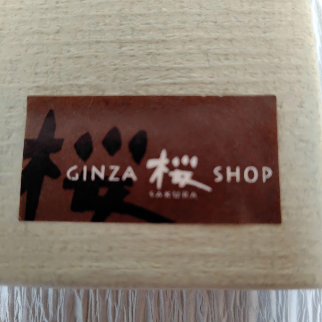 古帛紗　　津田千恵子さん作