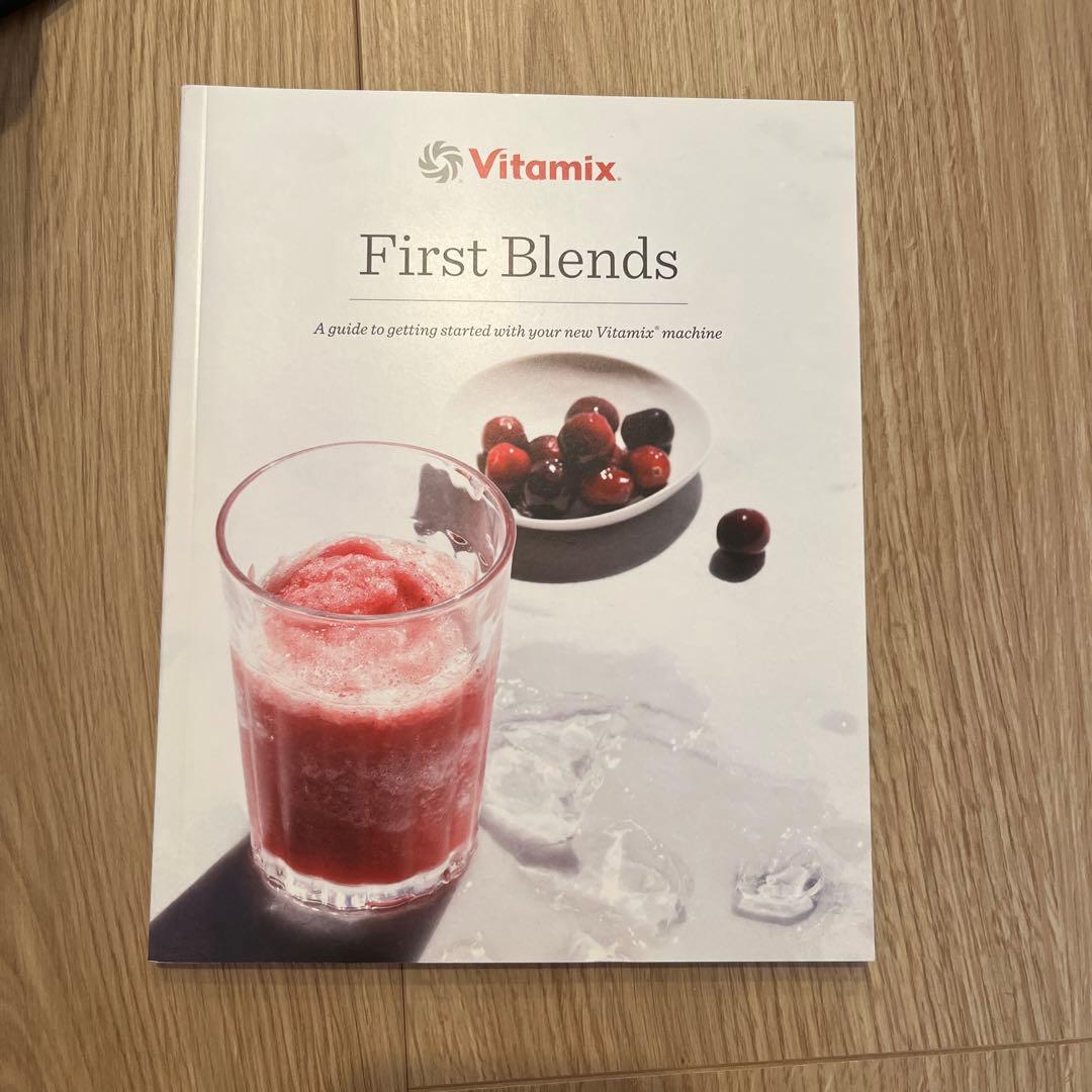 Vitamix TNC5200 VM0202 スムージーに◎ 動作OK