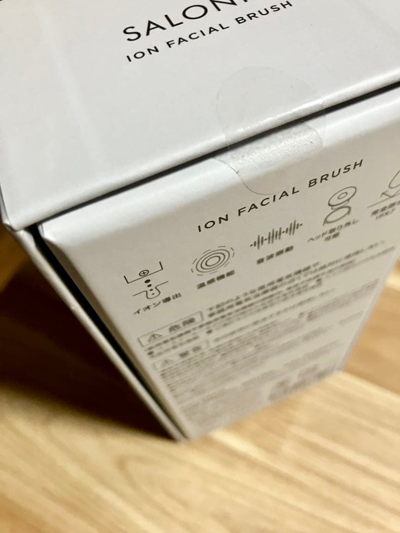 【新品未開封】サロニア　洗顔ブラシ　イオンフェイシャルブラシ