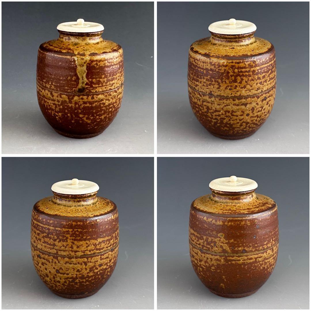 茶道具　志戸呂焼　肩付　茶入　濃茶器　鈴木良法　共箱　仕服付　茶事　稽古　陶芸