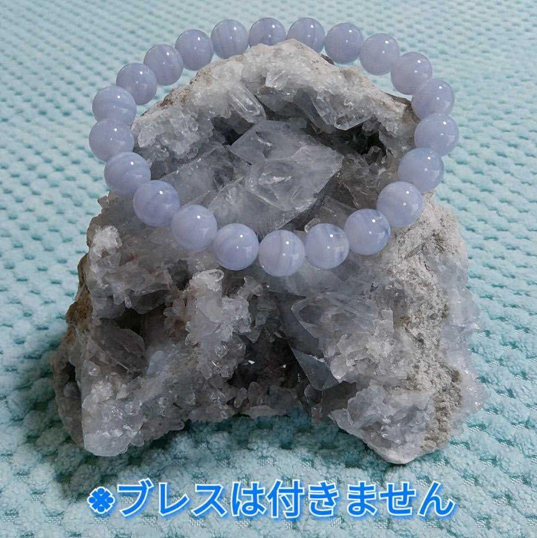 高品質 750g セレスタイト 天青石 セレスタイン 原石 クラスター ジオード