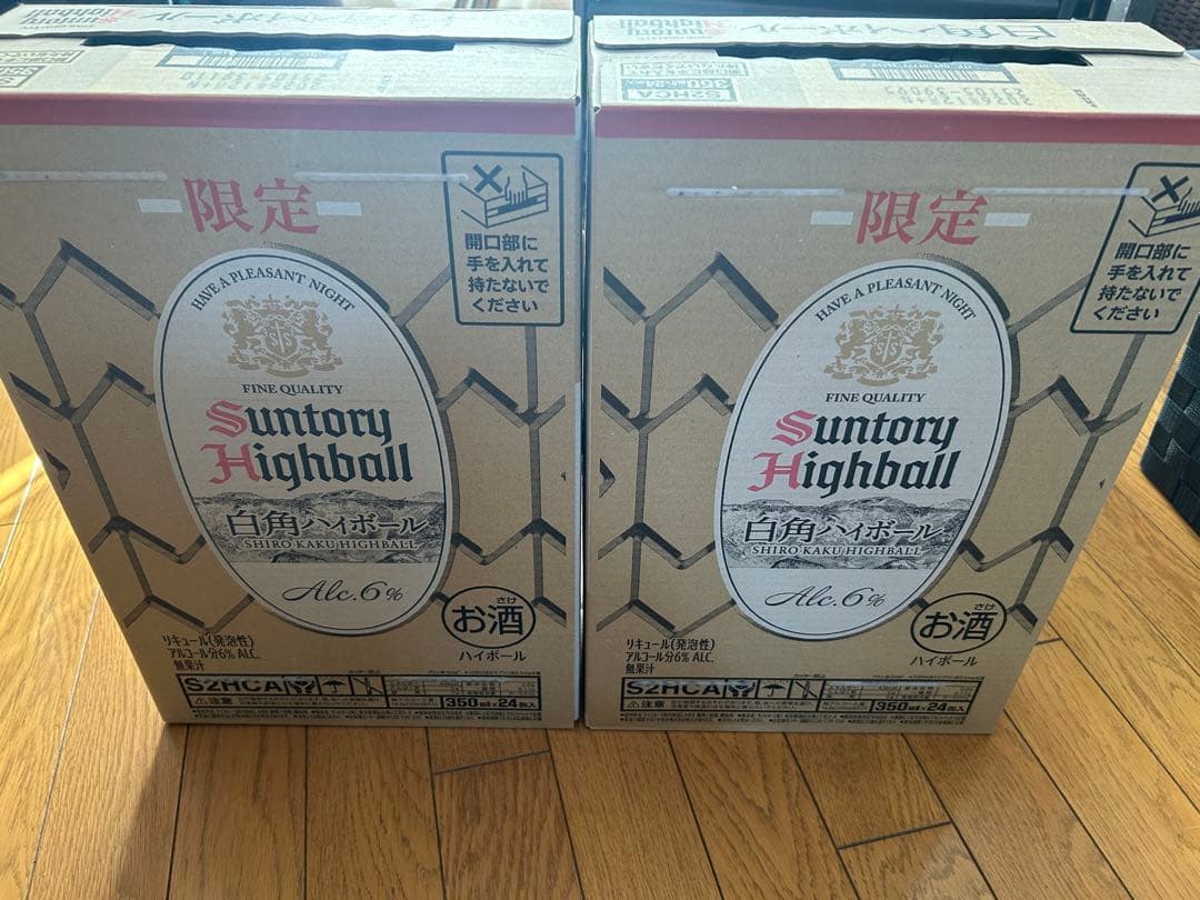 Suntory 白角ハイボール 350ml 48缶