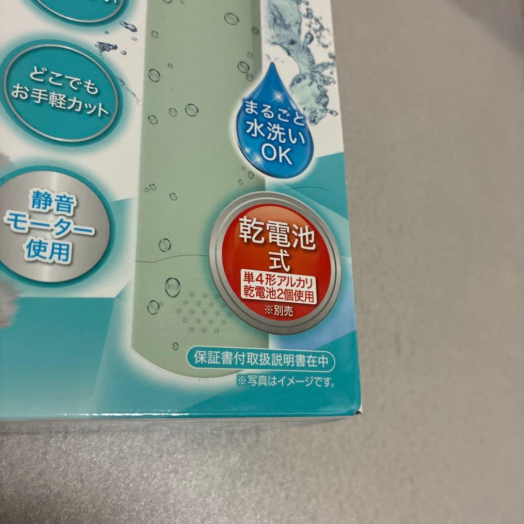 【ペティオ】ペット用　犬猫　セルフ　トリマー　新品