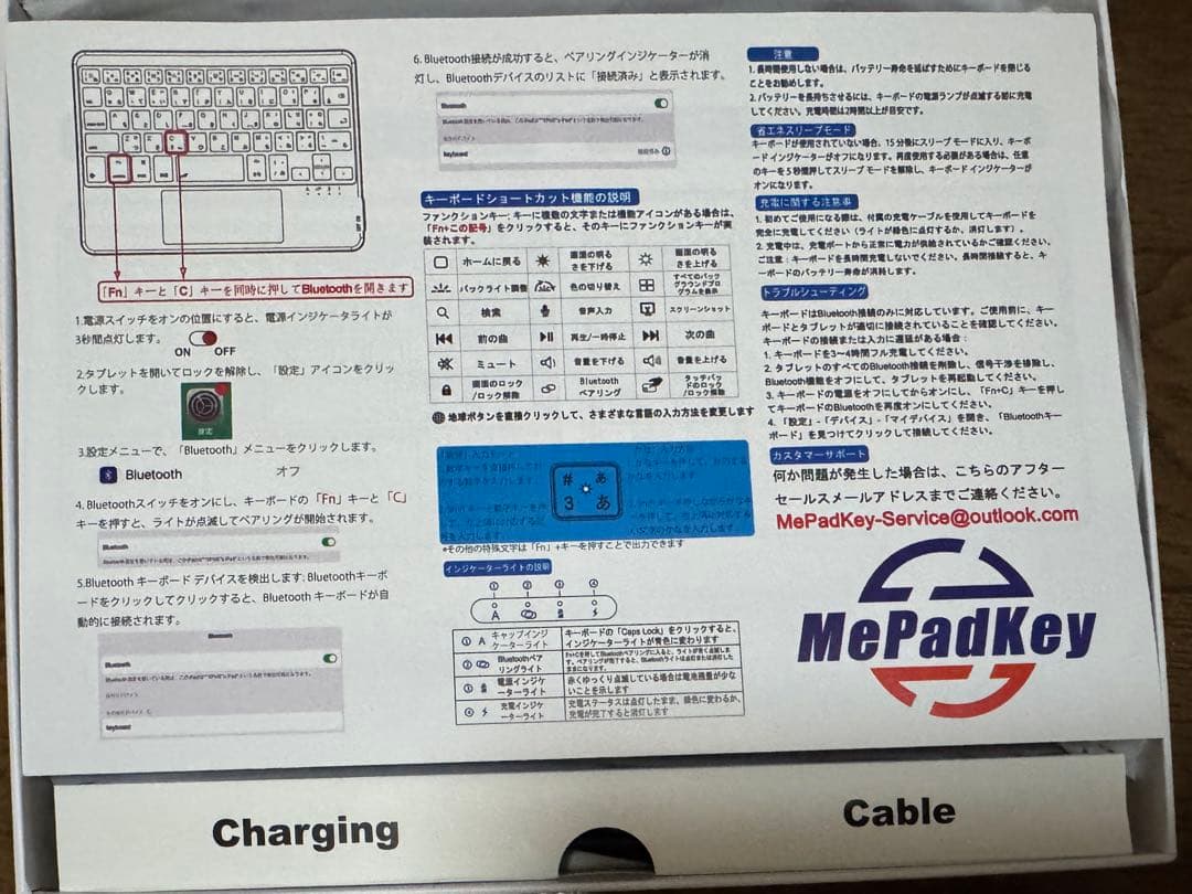 【美品】iPad キーボードMagic Keyboard Case Folio