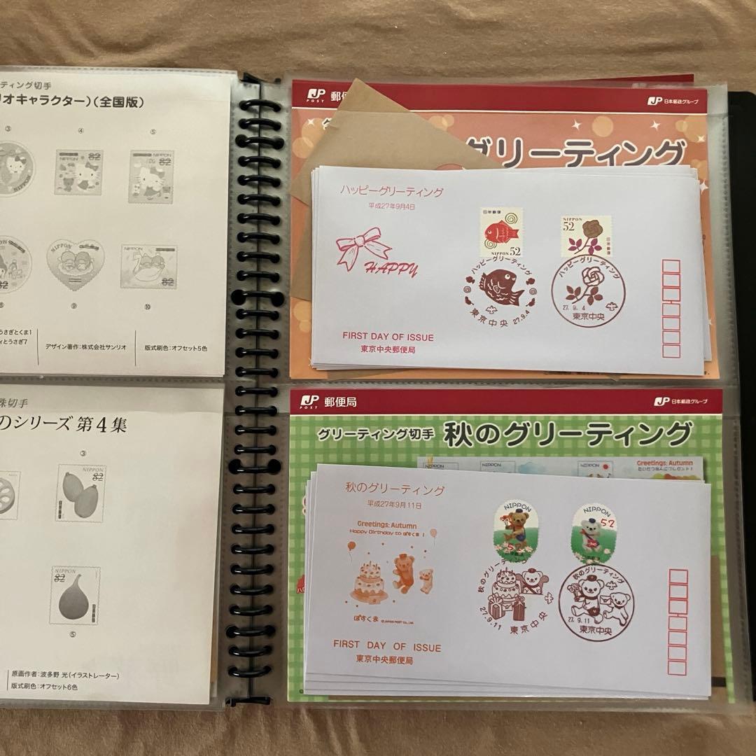 初日カバー　満月印　ファイル付き　300枚