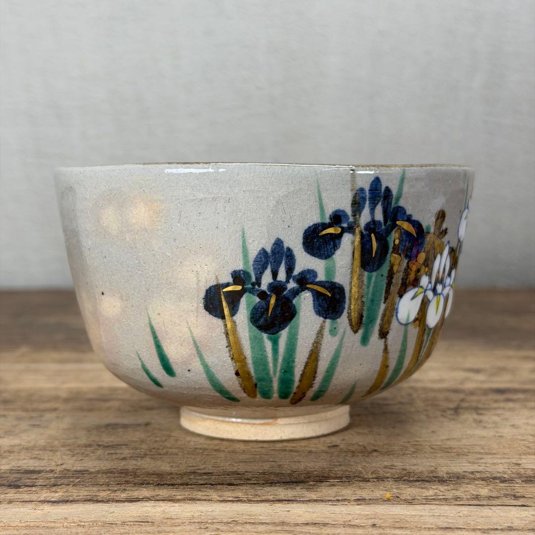 a782 送料込 乾山写 八橋 南口閑粋 在銘 四方桟共箱 茶道具 抹茶碗