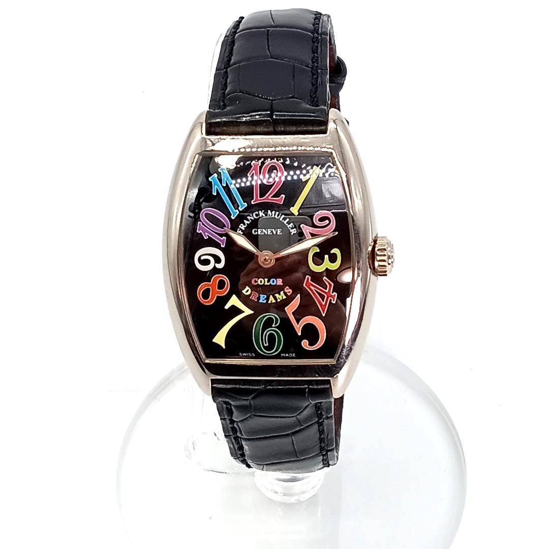 FRANCK MULLER フランクミュラー 7502QZ カラードリーム