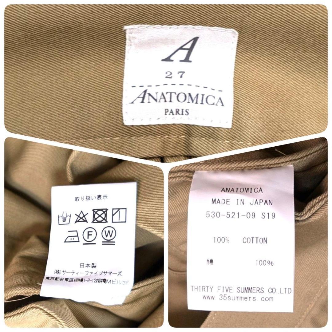 近年モデル　ANATOMICA　アナトミカ　ロイヤルマリン パンツ　チノパン