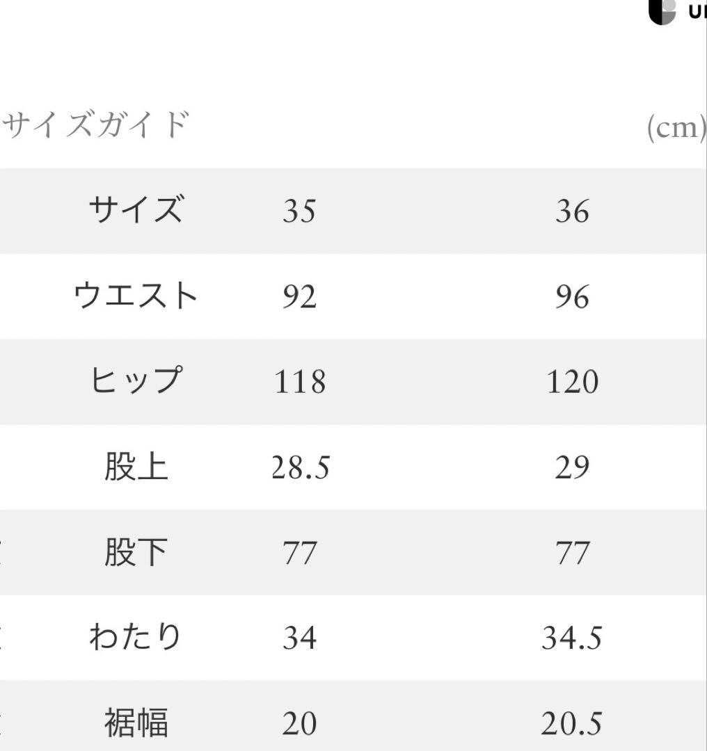 RHCロンハーマン ハリースリムフィットデニム パンツHARRY W36