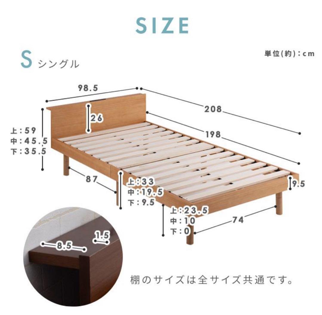 ベッドフレーム　すのこベッド　シングルベッド　シングル　ウォルナット