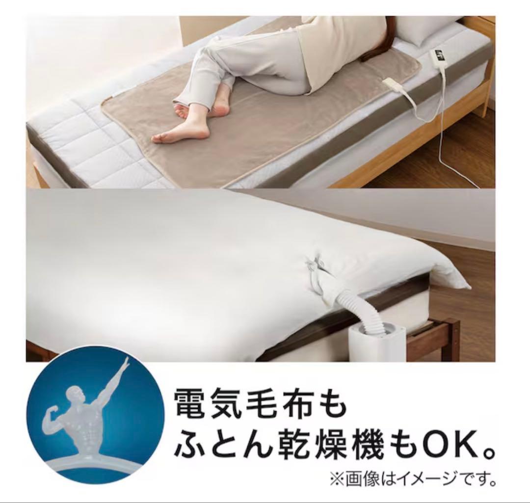 通気性の良い敷布団 セミダブル(Nブレス プラスエア プレミアム) 東洋紡