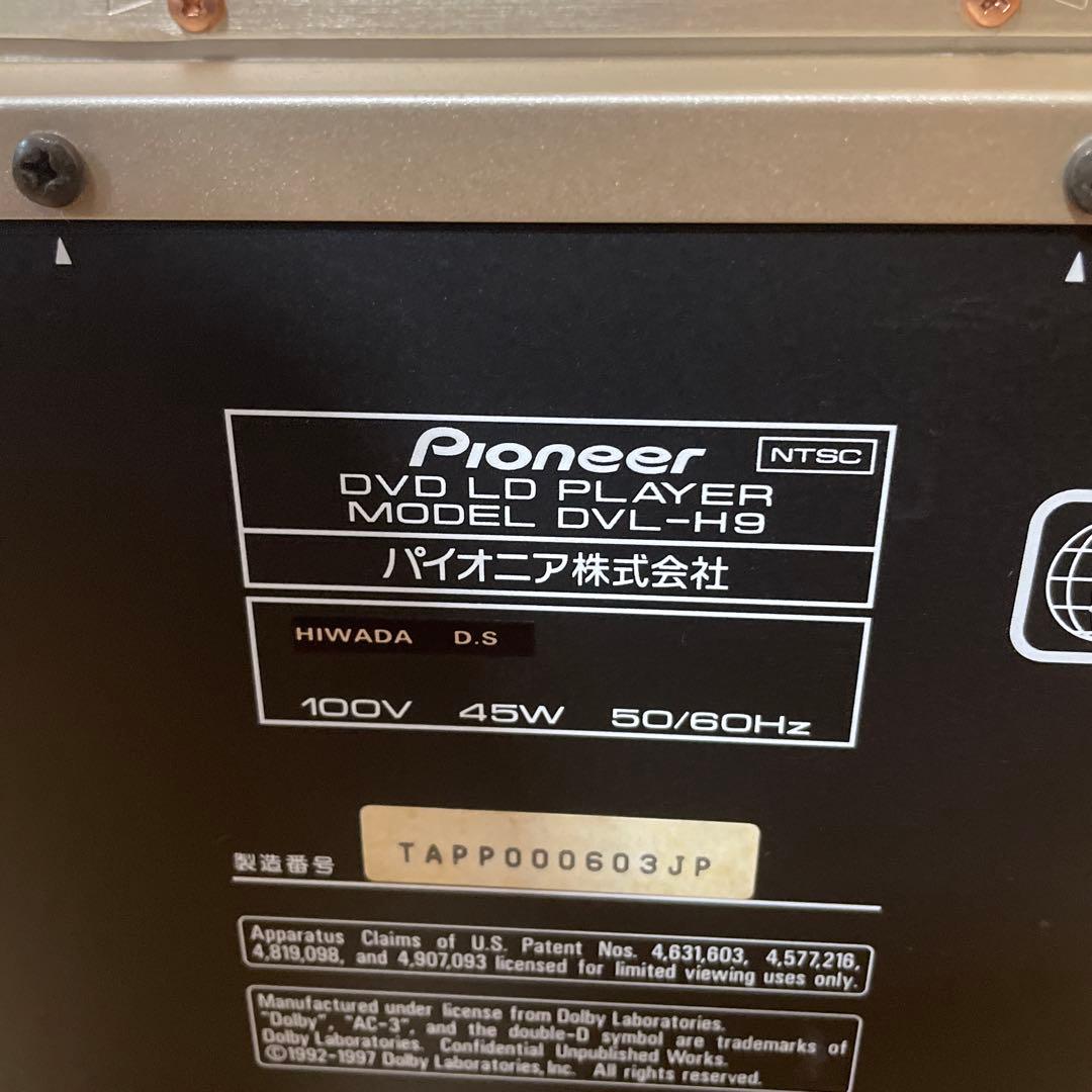 #813 PIONEER DVL-H9 DVD/LDコンパチブルプレーヤー