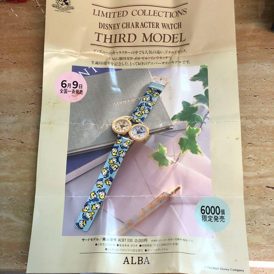 ［新品］ダブルフェイス ドナルドダック 時計