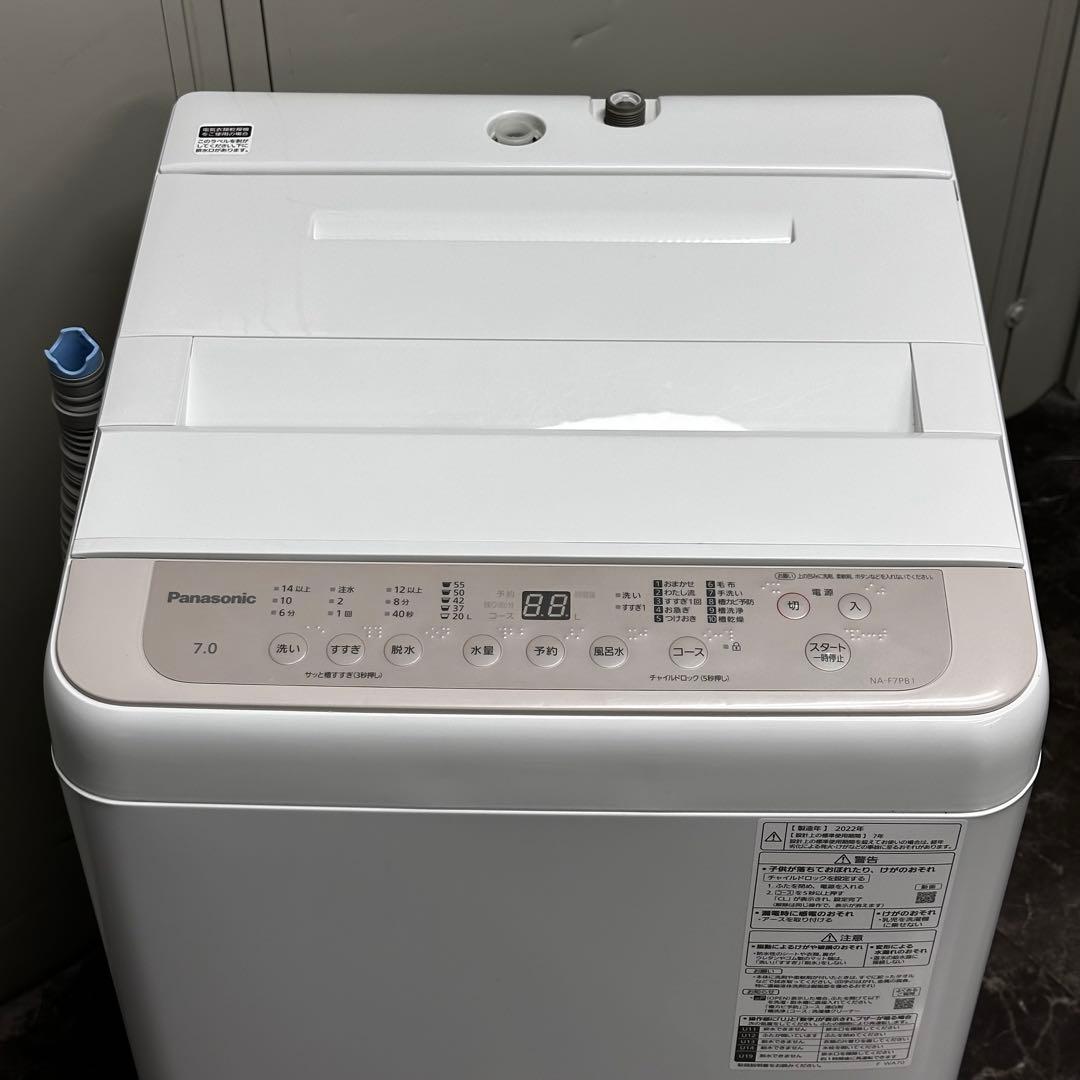 ◯送料込！設置対応◎2022 パナソニック 7kg 全自動洗濯機NA-F7PB1